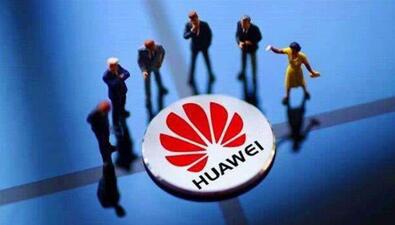 图：华为鸿蒙系统有没有希望应用在mate30上