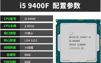 图：九代酷睿平台装Win7的方法！