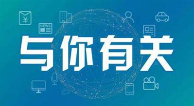 图：我国有哪些技能抢先或处于独占位置？