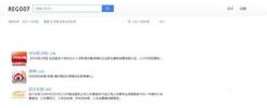 图：如何知道手机号绑定了什么？
