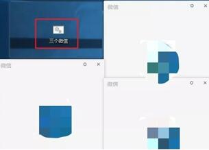 图：微信电脑端多开方法