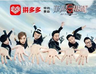 图：为什么一夜之间到处是拼多多？