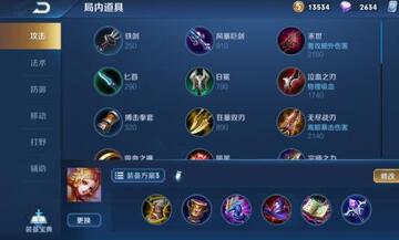 图：王者中妲己前期发挥不了作用？