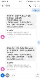 图：手机不支持？装上这个 Magisk 模块就好了