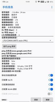 图：手机不支持？装上这个 Magisk 模块就好了