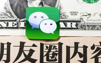 图：WeChat用户欲哭无泪