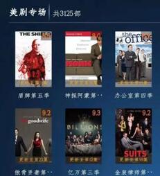 图：电视盒子软件和影视神器，所有资源免费看
