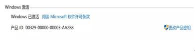 图：windows 系统重装常常忘记了这几件事