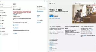 图：windows 系统重装常常忘记了这几件事
