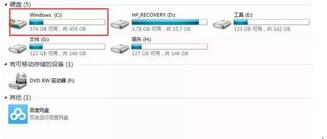 图：windows 系统重装常常忘记了这几件事