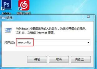 图：win10 开机慢解决办法