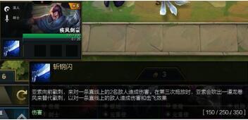 图：谁才是云顶之弈最强英雄