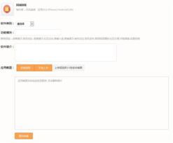 图：APP制作简单软件教程