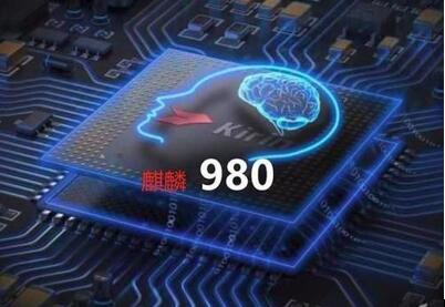 图：GPU这方面，麒麟980跟855的区别