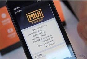 图：手机总是提示你系统升级究竟到底升不升呢