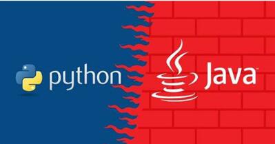 图：JAVA和PYTHON区别