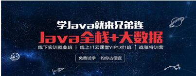 图：java引荐