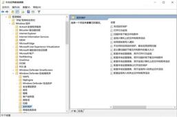 图：保证电脑安全