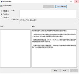 图：保证电脑安全