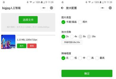图：下载的图片太：8 技巧中篇