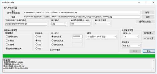 图：下载的图片太：8 技巧中篇