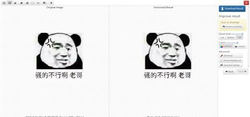 图：下载的图片太：8 技巧中篇