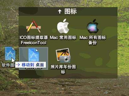 图：Fences解决桌面问题