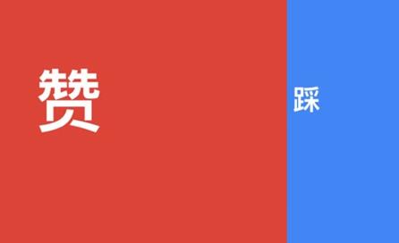 图：把枯燥的表格变成漂亮直观的信息图