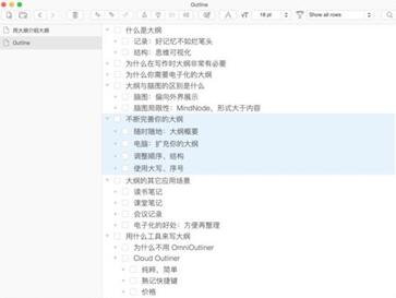 图：如何做出令人眼前一亮的 PPT