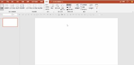 图：如何做出令人眼前一亮的 PPT