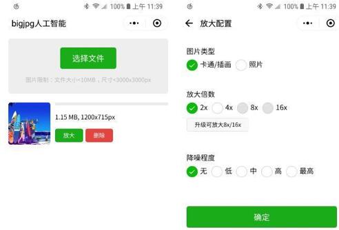 图：如何做出令人眼前一亮的 PPT
