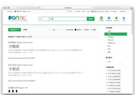 图：六个方法帮你识别字体