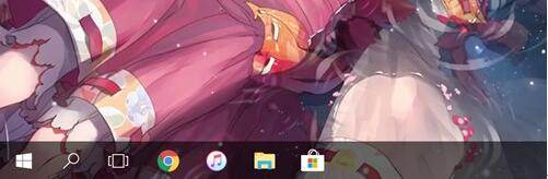 图：将windows10任务栏变透明
