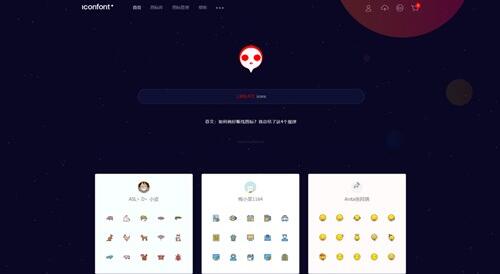 图：玩转图标不可不知的网站分享