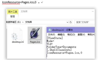 图：windows图标美化教程！进阶篇