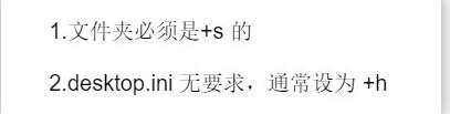 图：windows图标美化教程！基础篇