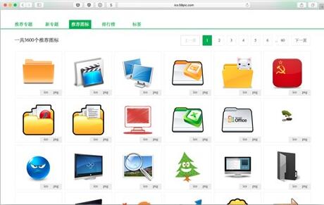 图：windows图标美化教程！基础篇