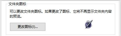 图：windows图标美化教程！基础篇