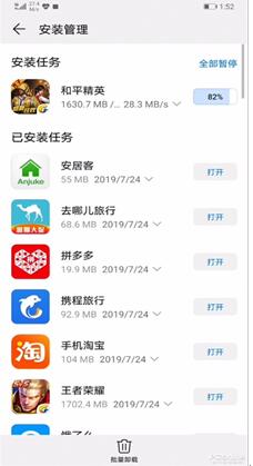 图：华为Mate 20 X (5G)评测：