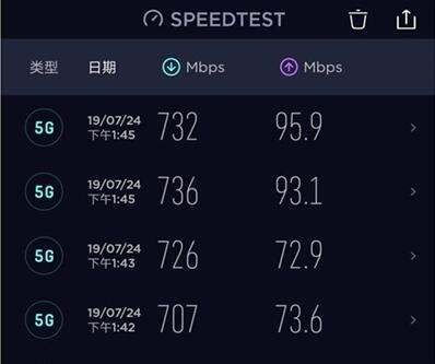 图：华为Mate 20 X (5G)评测：