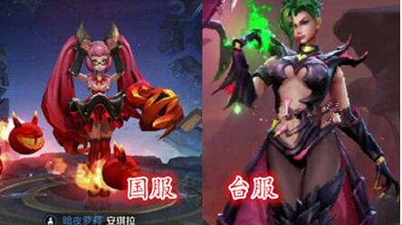 图：王者荣耀：国服后裔竟然变成了女的？