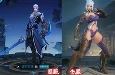 图：王者荣耀：国服后裔竟然变成了女的？
