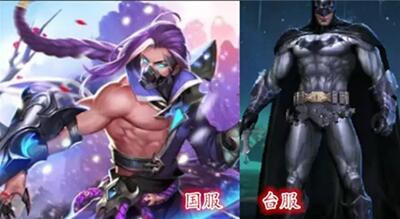 图：王者荣耀：国服后裔竟然变成了女的？