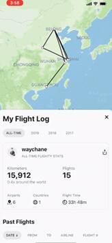 图：OS值得关注的好应用！Flighty