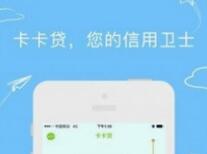 图：网络上不错的贷款app有哪些