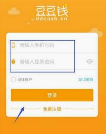 图：网络上不错的贷款app有哪些