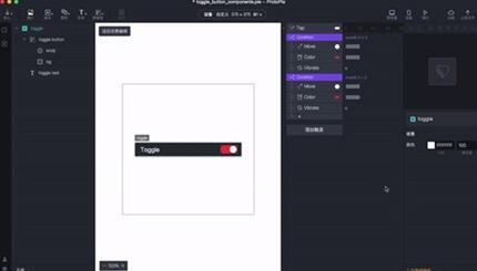 图：桌面端的好应用！ProtoPie 4.0