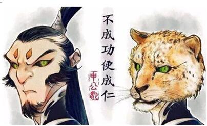 图：纪委评《哪吒之魔童降世》