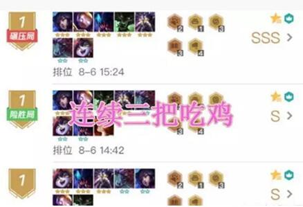 图：LOL：云顶之奕虚空斗法流强势来袭