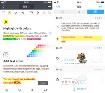 图：ios的好应用！PDF Expert 7